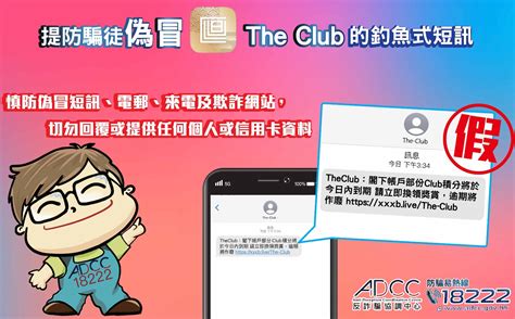 ye7aff.club|Ye7aff.club Phishing.